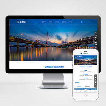 响应式黑色炫酷建筑装饰设计类_HTML5装修设计公司网站