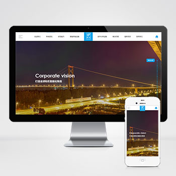 响应式智能化物流设备类网站_HTML5蓝色人工智能设备网站