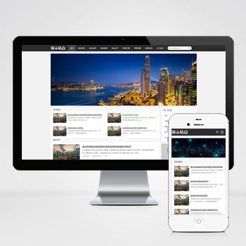 创业资讯文章类网站_新闻个人博客网站