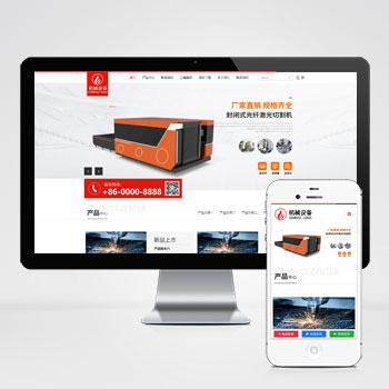 简繁双语响应式激光机械切割机网站_焊接切割设备网站