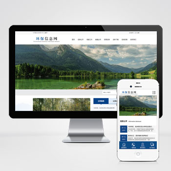 大气环保资讯新闻网站_蓝色政府协会网站