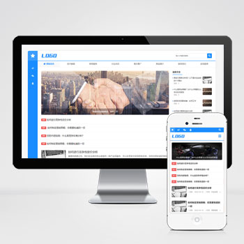 蓝色个人技术博客网站_响应式宽屏大气的新闻博客网站