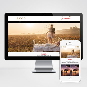响应式婚纱摄影网站_婚庆服务类网站