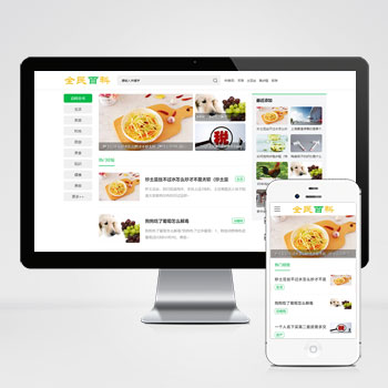 生活百科资讯网站