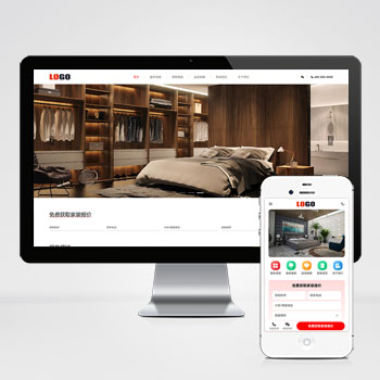 装修设计网站_装潢公司网站