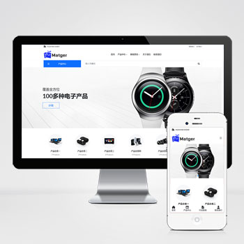 电子产品网站_数码相机网站